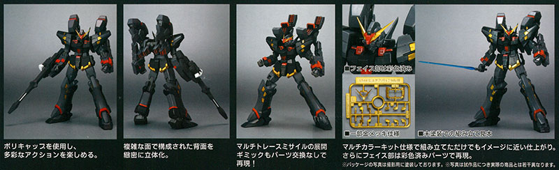 S.R.G-S スーパーロボット大戦OG 1/144 RTX-011RT ヒュッケバイン Mk-III トロンベ プラモデル