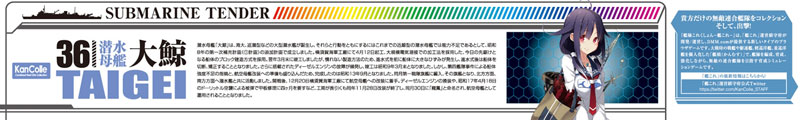 TOY-SCL2-72969_10.jpg