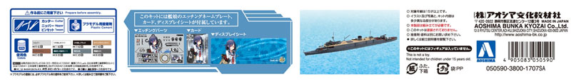 TOY-SCL2-72969_11.jpg