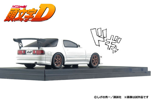 1/43 頭文字D 高橋涼介 FC3S RX-7 PROJECT D Final[モデラーズ