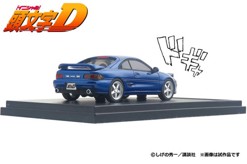 1/43 頭文字D 小柏カイ SW20 MR2[モデラーズ]《在庫切れ》