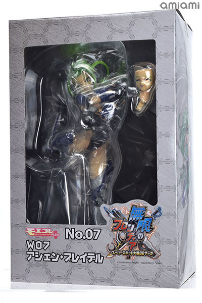 中古】(本体A/箱B)モエコレPLUS No.07 無限のフロンティア