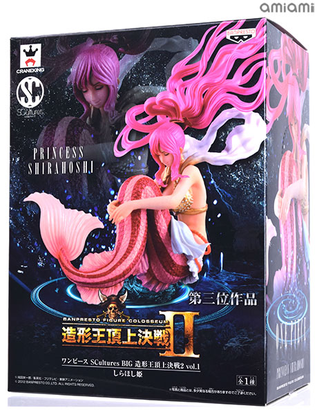 ワンピース SCultures BIG 造形王頂上決戦2 vol.1 しらほし姫