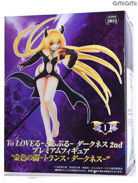 To LOVEる-とらぶる- ダークネス 2nd プレミアムフィギュア “金色の闇