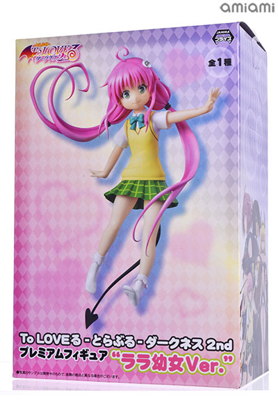 To LOVEる-とらぶる- ダークネス 2nd プレミアムフィギュア“ララ幼女Ver.” プライズ品 ggw725x To LOVEる-とらぶる- ダークネス 2nd プレミアムフィギュア“ララ