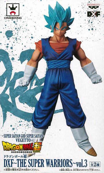 Amazon | ドラゴンボール超 DXF～THE SUPER WARRIORS～vol.3 超