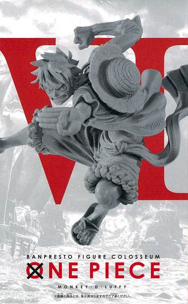 ワンピース SCultures BIG 造形王頂上決戦VI vol.3 モンキー・D 