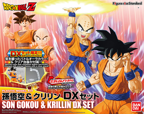 Vita ドラゴンボール コマンド 公式通販サイト - ファッション