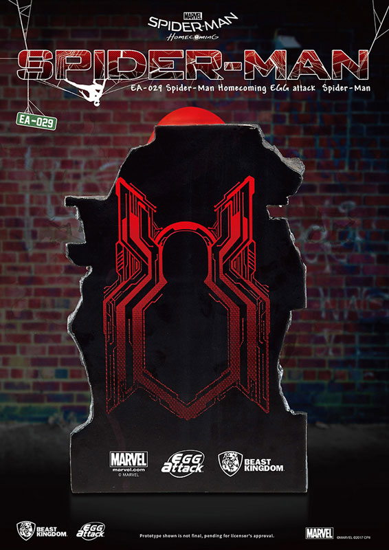 エッグアタック スパイダーマン ホームカミング限定版【美品】 エッグアタック 『スパイダーマン：ホームカミング』スパイダーマン