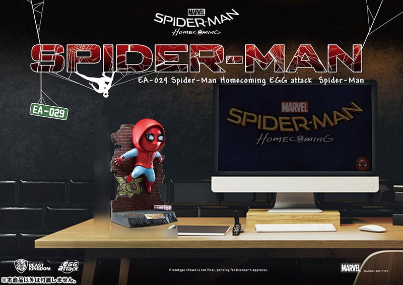エッグアタック 『スパイダーマン：ホームカミング』スパイダーマン