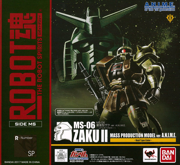 中古】(本体B+/箱B)ROBOT魂 〈SIDE MS〉 MS-06 量産型ザク ver
