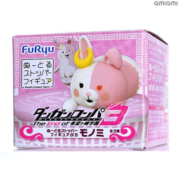 ダンガンロンパ3 ぬーどるストッパーフィギュアぷち 全3種 ダンガンロンパ3 ぬーどるストッパーフィギュアぷち 全3種
