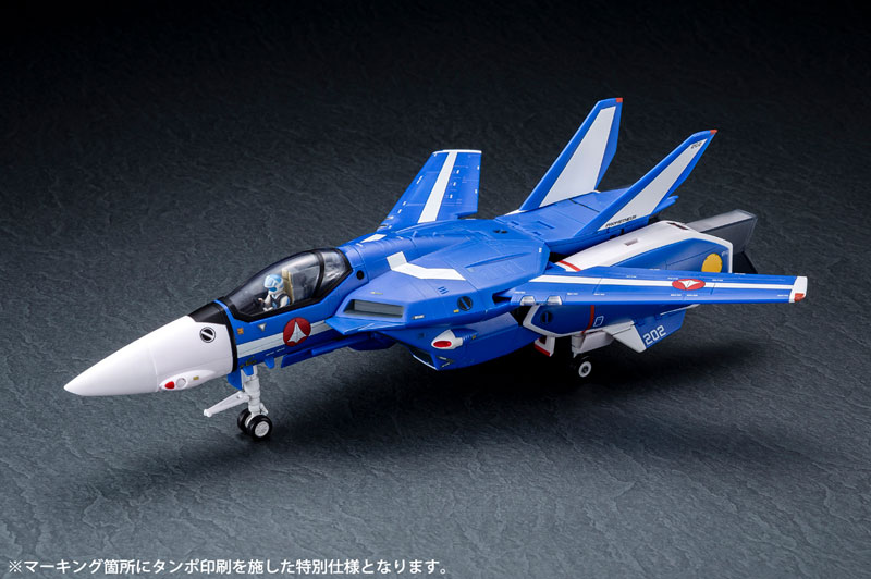 1/60完全変形VF-1Jスーパーバルキリー マクシミリアン・ジーナス機 backend=imagemagick;version=1;