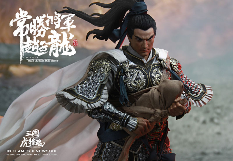 1/6 三国虎将魂 リミテッドエディション フィギュア 常勝将軍趙子龍