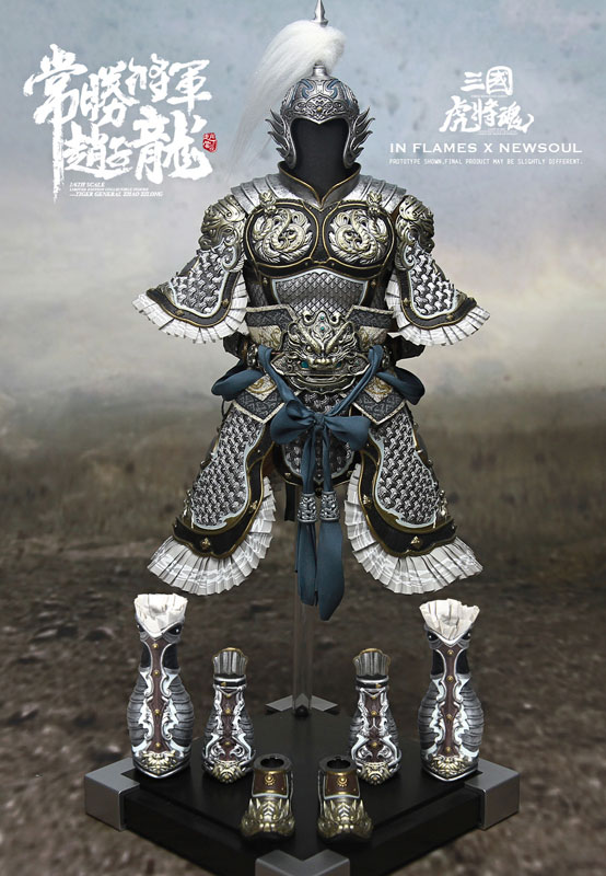 1/6 三国虎将魂 リミテッドエディション フィギュア 常勝将軍趙子龍