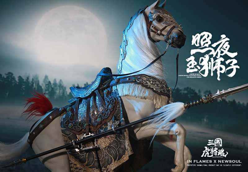 1/6 三国虎将魂 リミテッドエディション フィギュア 常勝将軍