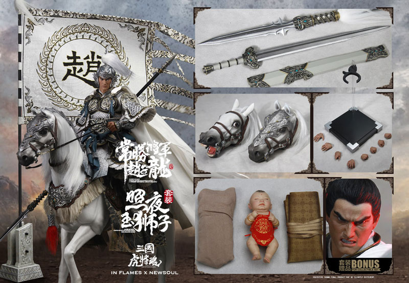 Amazon.co.jp: 1/6 三国虎将魂 リミテッドエディション