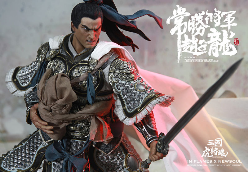 1/6 三国虎将魂 リミテッドエディション フィギュア 常勝将軍