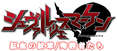 GAME-0018203_01.jpg