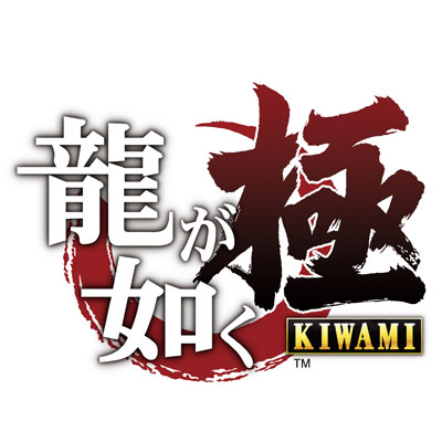 GAME-0018790_01.jpg