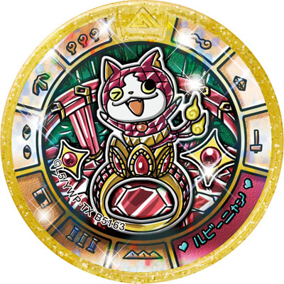 妖怪ウォッチ 妖怪メダルトレジャー02 伝説の巨人妖怪と黄金竜 20個