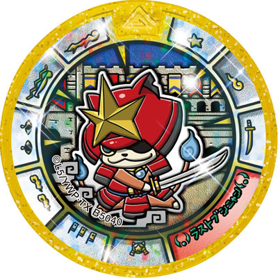 妖怪ウォッチ 妖怪メダルトレジャー02 伝説の巨人妖怪と黄金竜 20個