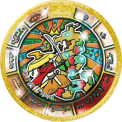 妖怪ウォッチ 妖怪メダルトレジャー02 伝説の巨人妖怪と黄金竜 20個