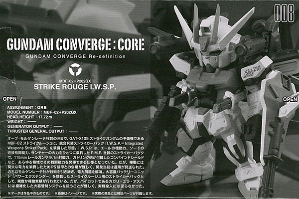 中古】(本体A-/箱B)FW GUNDAM CONVERGE：CORE ストライクルージュ