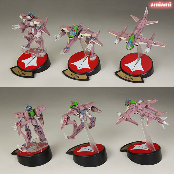 1/200 マクロス バリアブル ファイターズ コレクション シリーズ