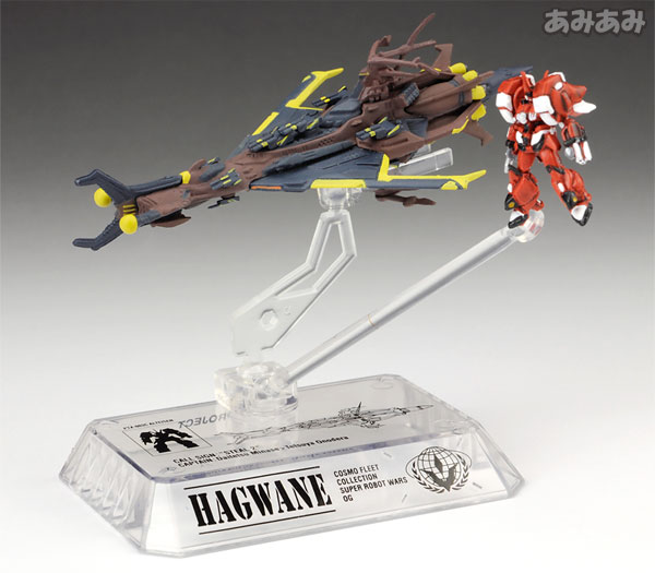 コスモフリートコレクション スーパーロボット大戦OG 全4種セット