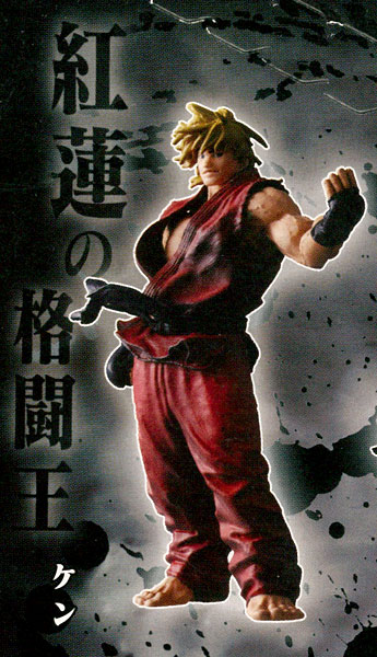 超造形魂 ストリートファイター4 ノーマル全8種+シークレット全1種セット GOODS-00173702_01.jpg