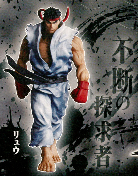 超造形魂 ストリートファイター4 ノーマル全8種+シークレット全1種セット GOODS-00173702_02.jpg
