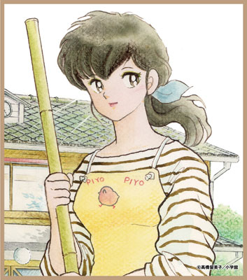 高橋留美子 ミニ色紙コレクション 12個入りBOX[ムービック