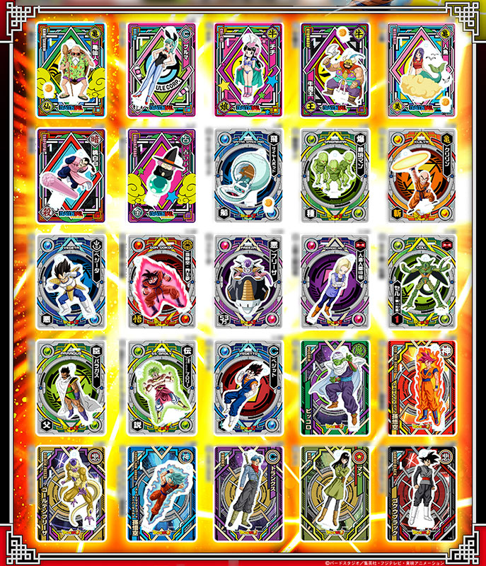 ドラゴンボール アクリルdeカード 第3弾 - マイルストン | 商品詳細