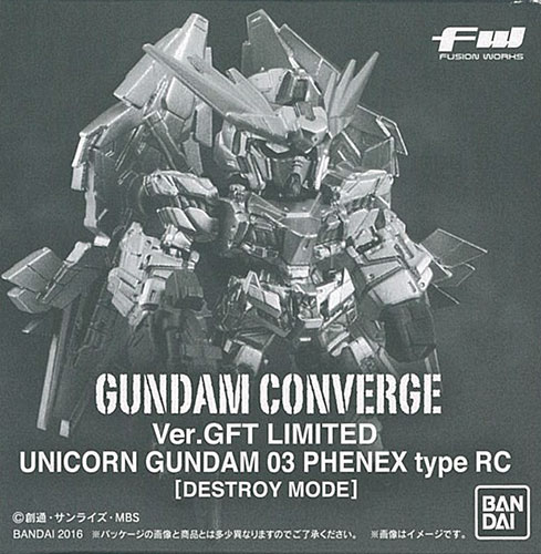 FW GUNDAM CONVERGE Ver.GFT LIMITED フェネクス&フェネクスtype RC (キャンディオンラインショップ、ガンダムフロント東京限定) GOODS-00179076_02.jpg