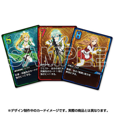 ソードアート・オンライン コード・レジスタ』 ビジュアルブック