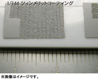 TOL-8887_02.jpg