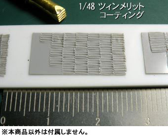 TOL-8890_01.jpg