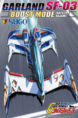アオシマ 1/24 サイバーフォーミュラ 4種(風見ハヤト) Amazon.co.jp: アオシマ 124 サイバーフォーミュラ 4種風見