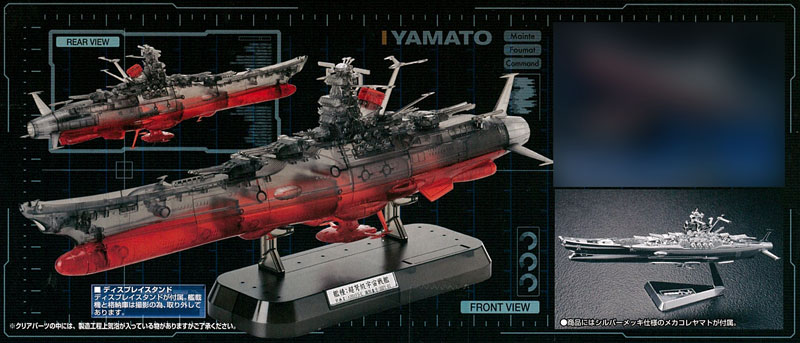 TOY-RBT-4155_01.jpg
