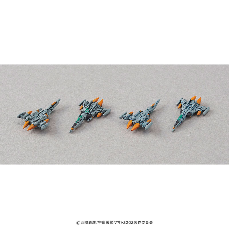 1/1000 宇宙戦艦ヤマト 2202 プラモデル TOY-RBT-4320_14.jpg