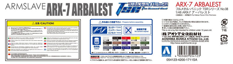TOY-RBT-4341_09.jpg