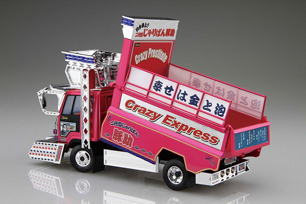 アオシマ　初代じゃりぱん豚助　プラモデル じゃりぱん豚助 (4tダンプ) (プラモデル) - ホビーサーチ カーモデル