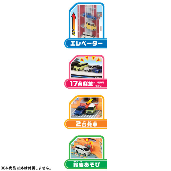 TOY-SCL2-76885_03.jpg