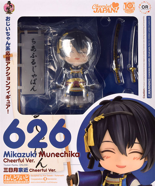 FIGURE-023147_01.jpg