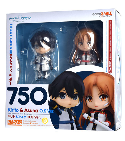 ねんどろいど 劇場版 ソードアート・オンライン-オーディナル