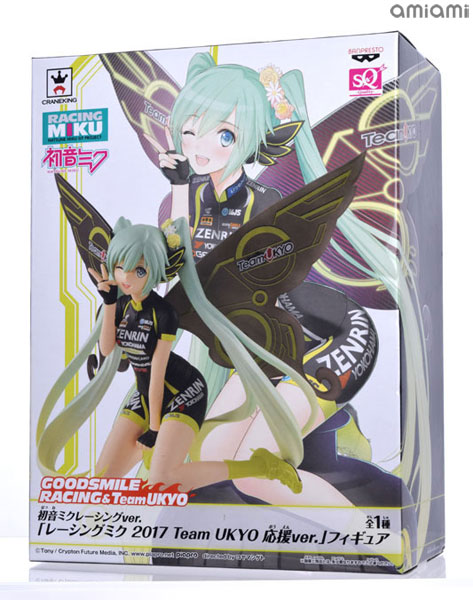 初音ミクレーシングver. レーシングミク 2017 Team UKYO 応援ver. フィギュア n5ksbvb Amazon.co.jp: バンプレスト 初音ミクレーシングver