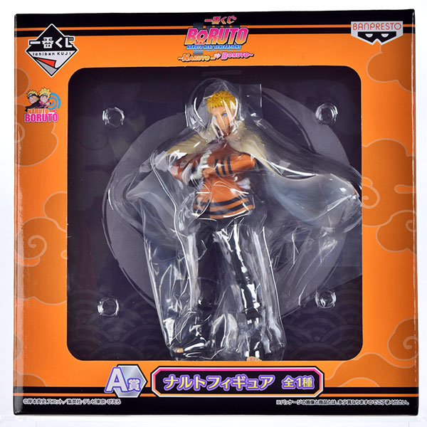 一番くじ BORUTO-ボルト- NARUTO NEXT GENERATIONS ～NARUTO TO