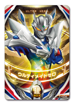 FIGURE-033941_04.jpg