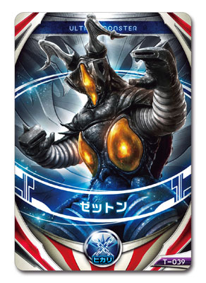 FIGURE-033941_05.jpg